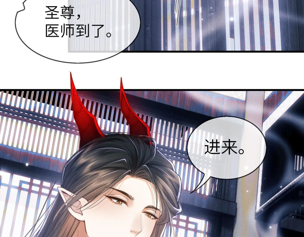 第3话 你想做给谁看？ 第47页