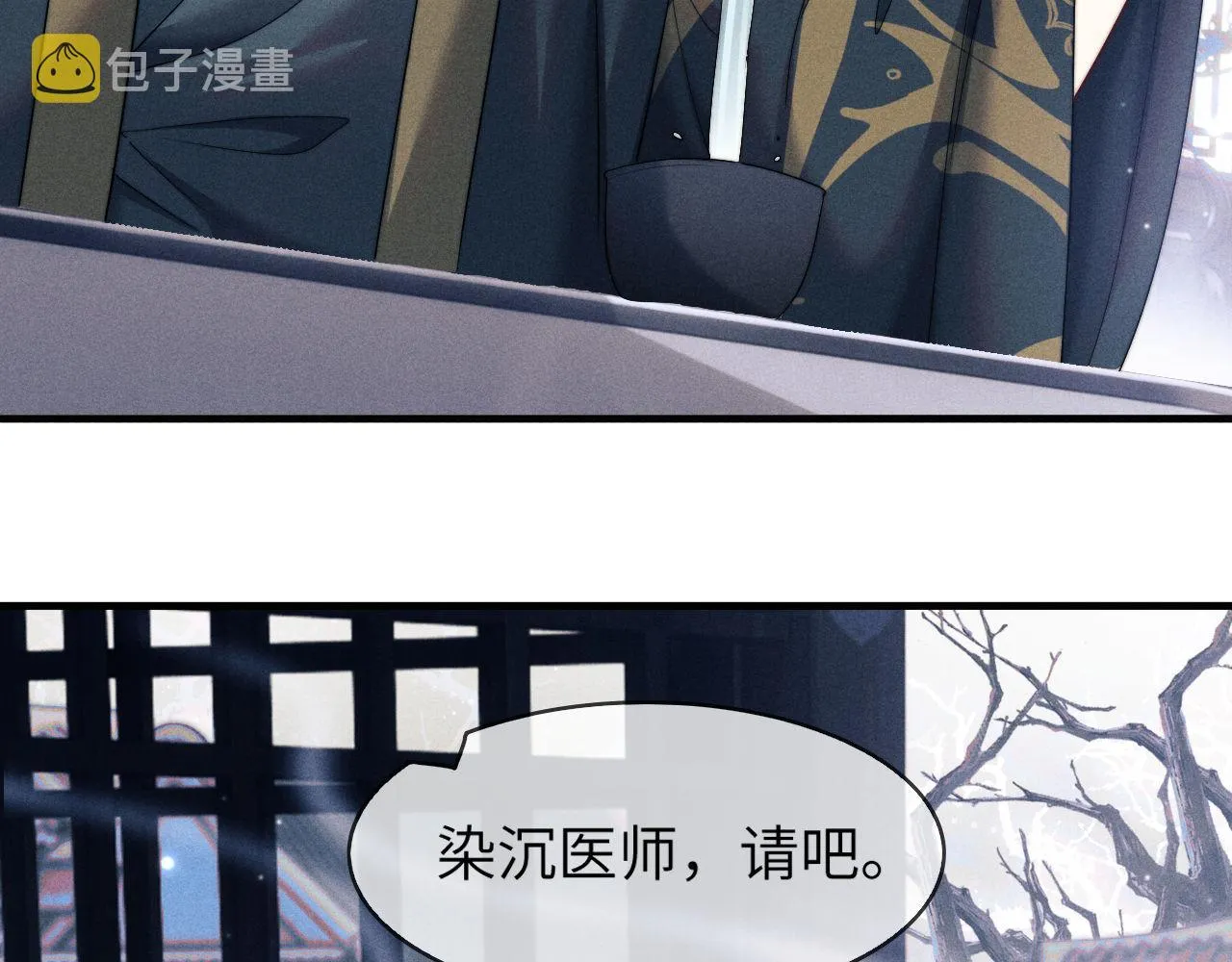 第3话 你想做给谁看？ 第49页