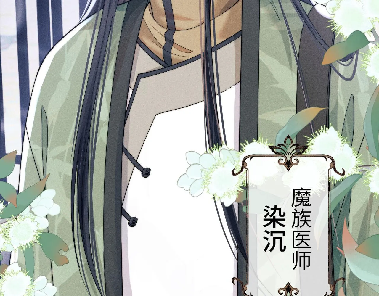 第3话 你想做给谁看？ 第51页