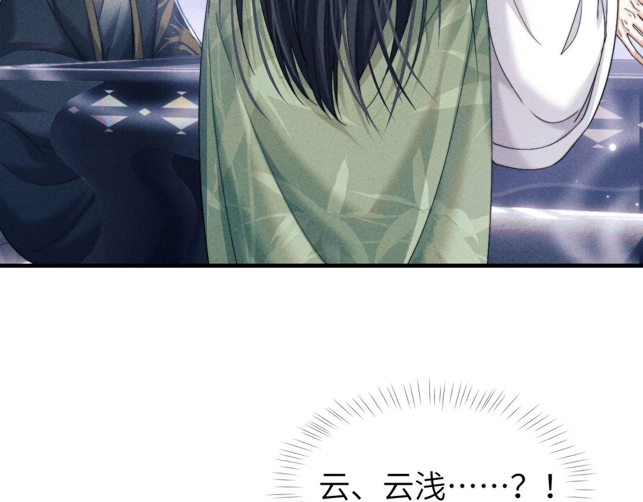 第3话 你想做给谁看？ 第54页