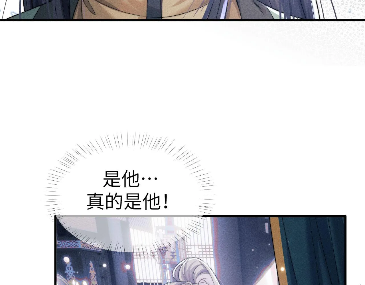 第3话 你想做给谁看？ 第56页