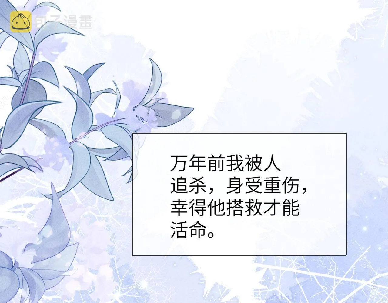 第3话 你想做给谁看？ 第59页