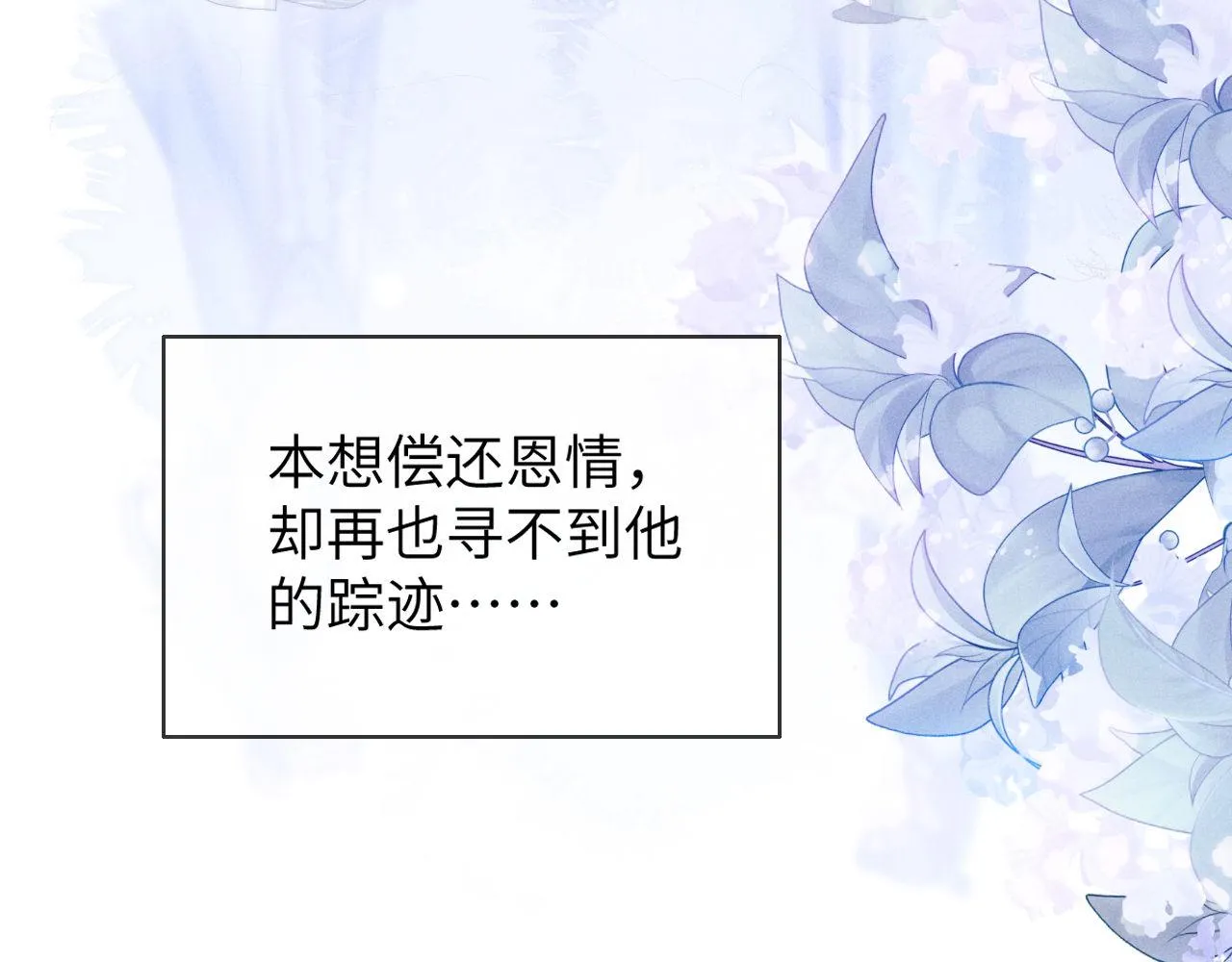 第3话 你想做给谁看？ 第61页