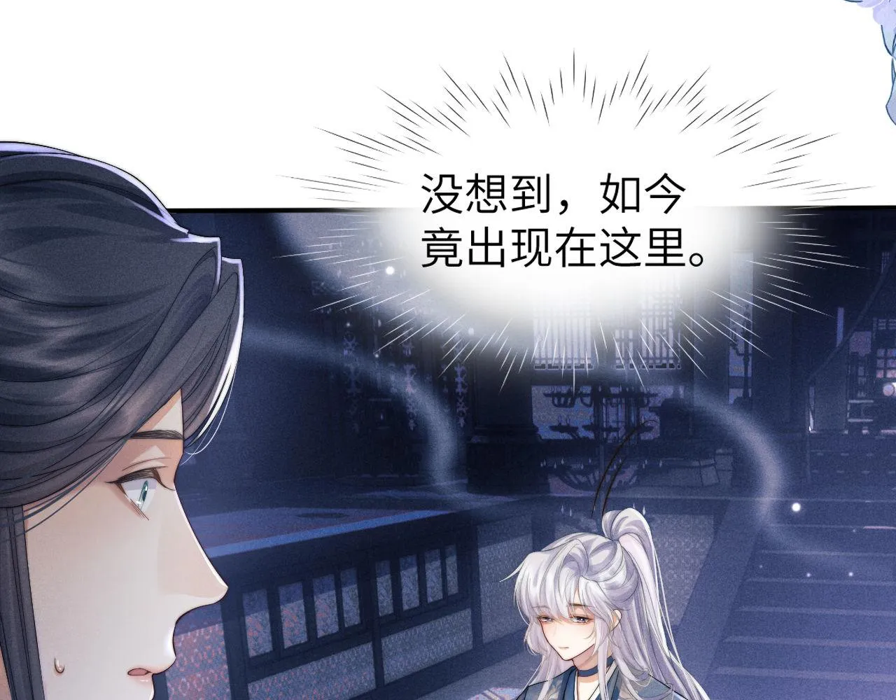 第3话 你想做给谁看？ 第62页