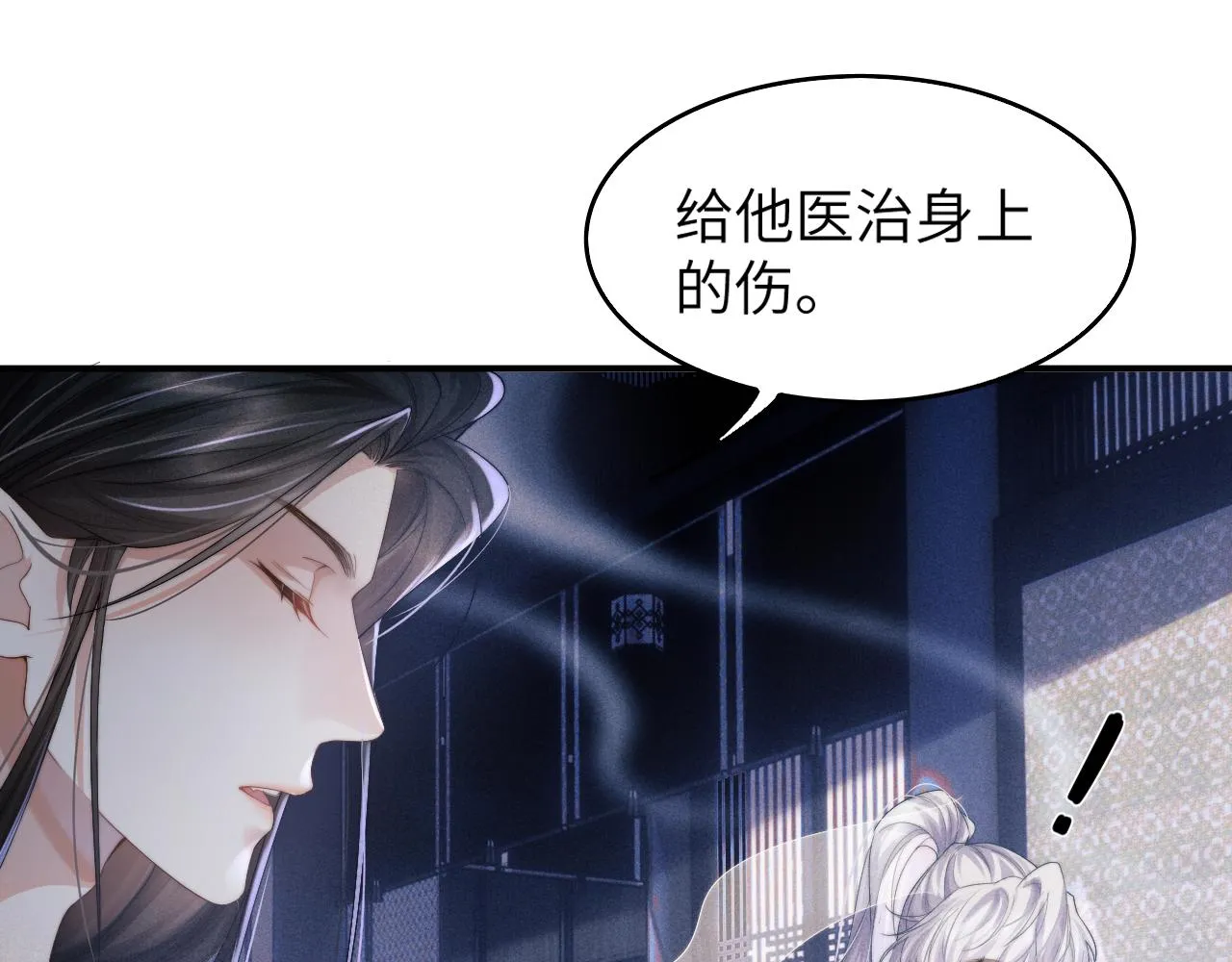 第3话 你想做给谁看？ 第65页