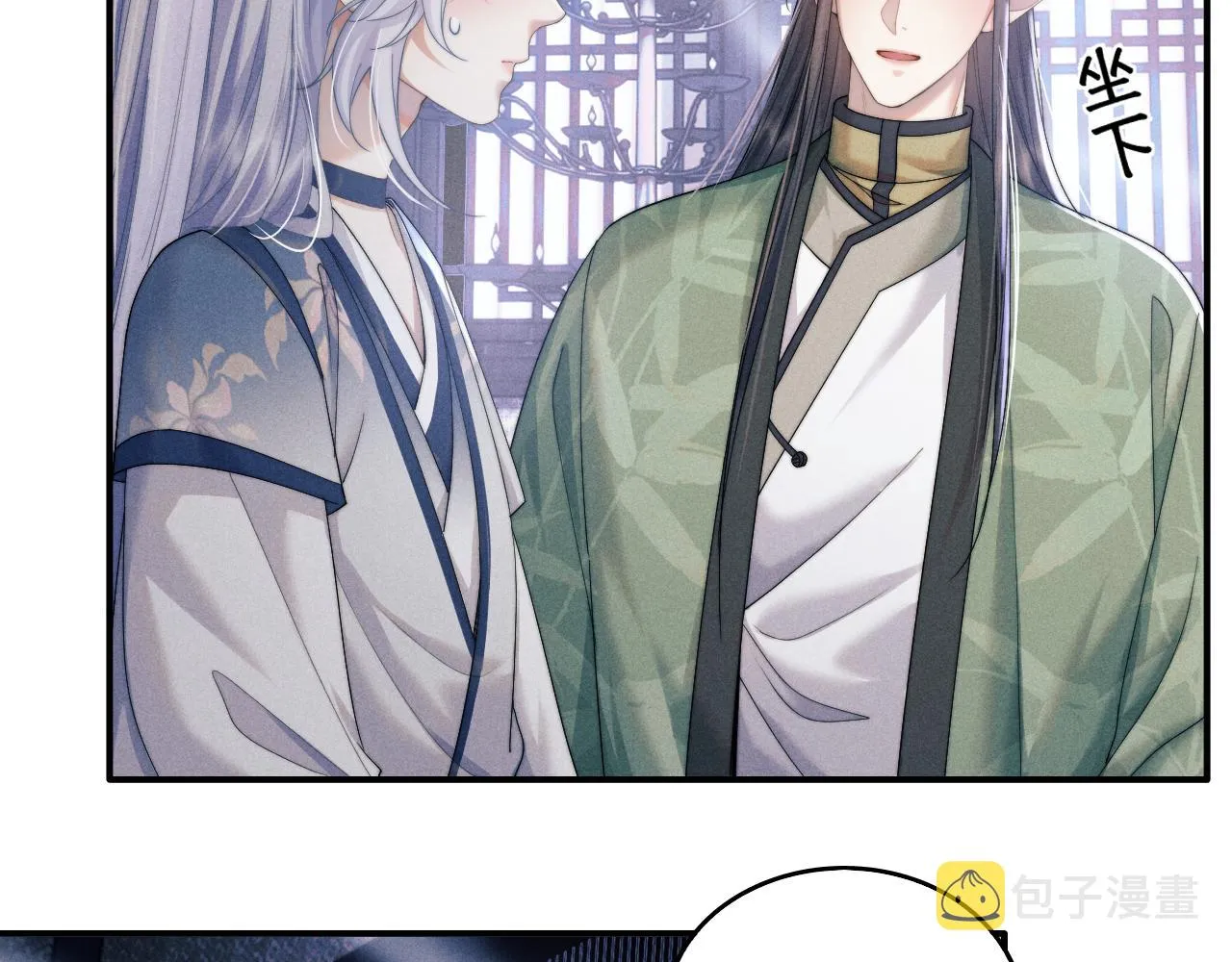 第3话 你想做给谁看？ 第70页