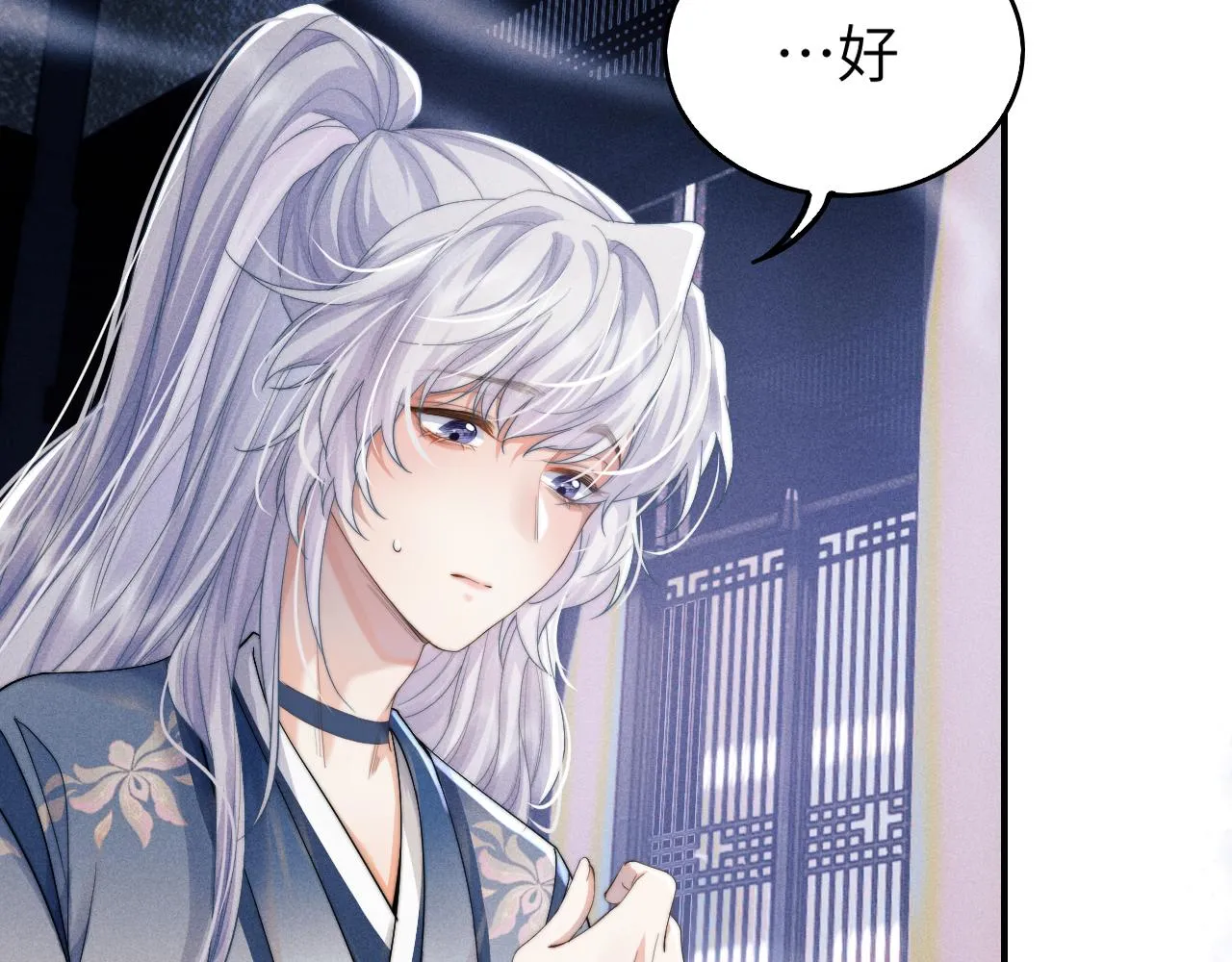第3话 你想做给谁看？ 第71页