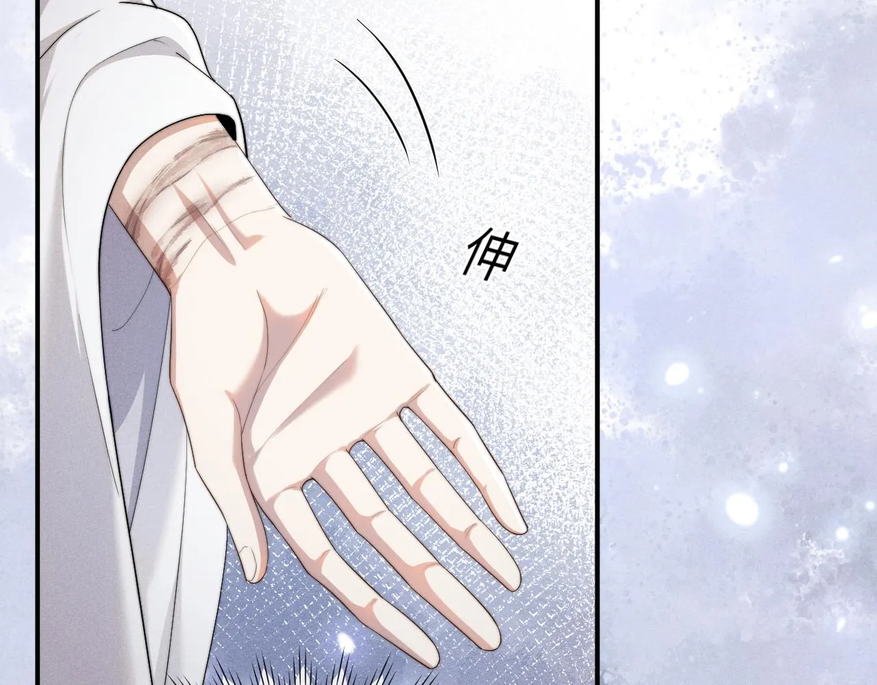 第3话 你想做给谁看？ 第73页