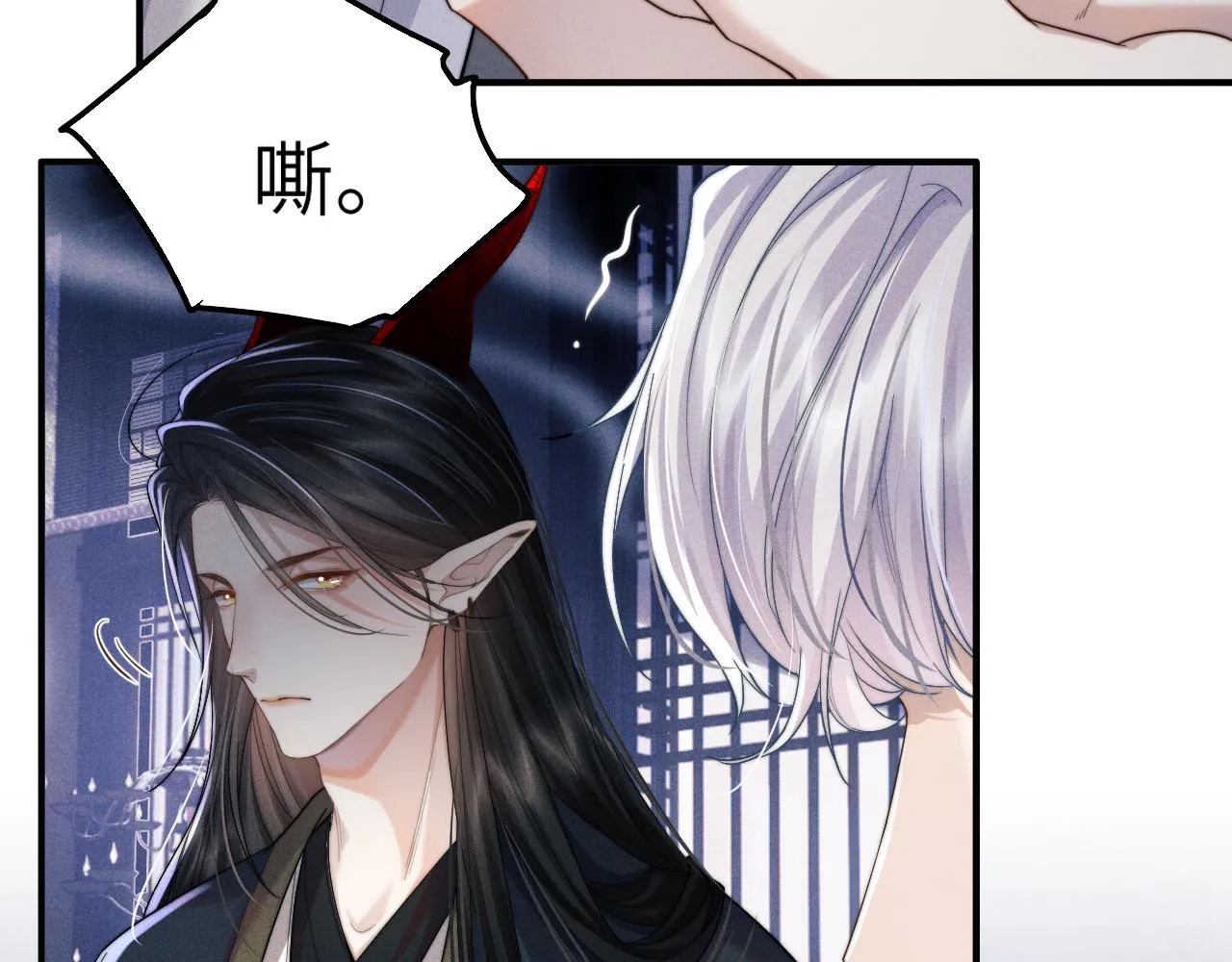 第3话 你想做给谁看？ 第79页