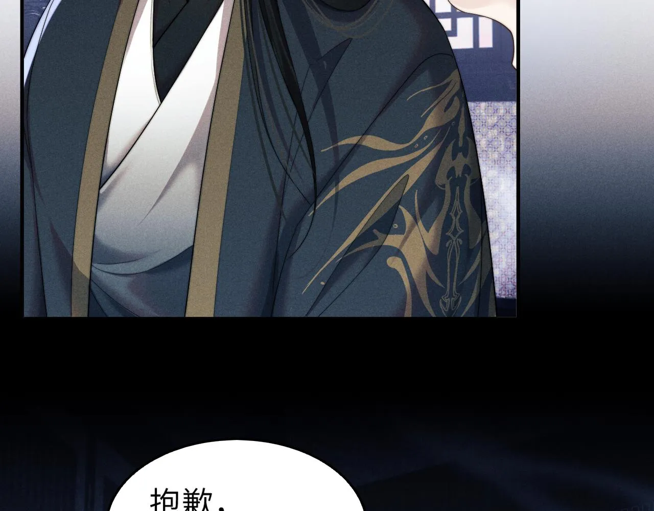 第3话 你想做给谁看？ 第80页