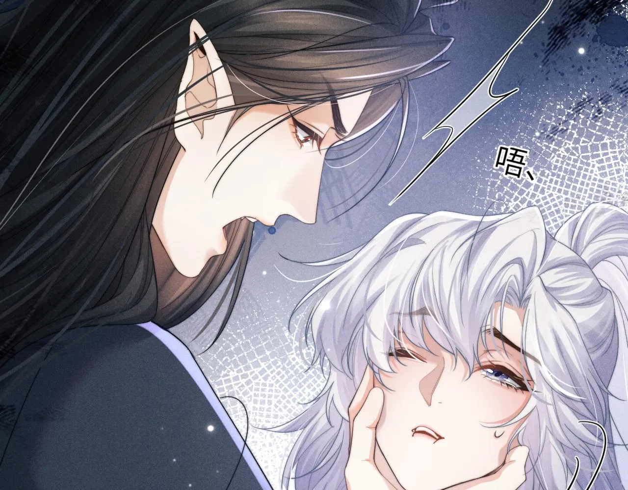 第3话 你想做给谁看？ 第101页