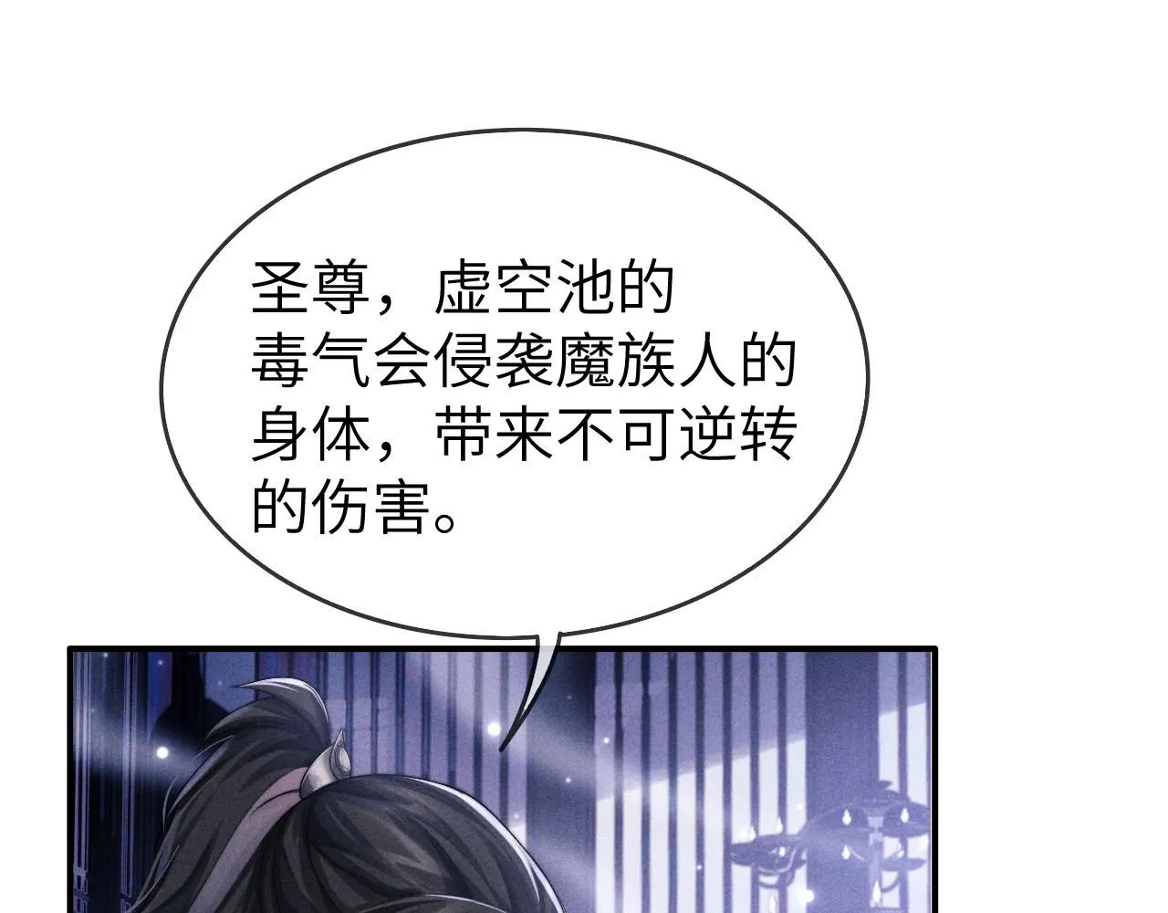 第3话 你想做给谁看？ 第105页