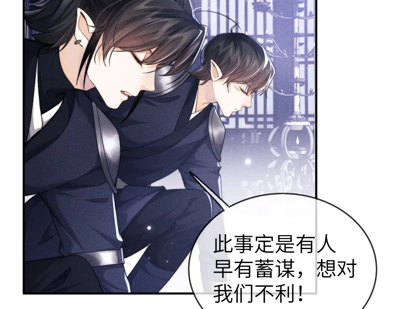 第3话 你想做给谁看？ 第106页