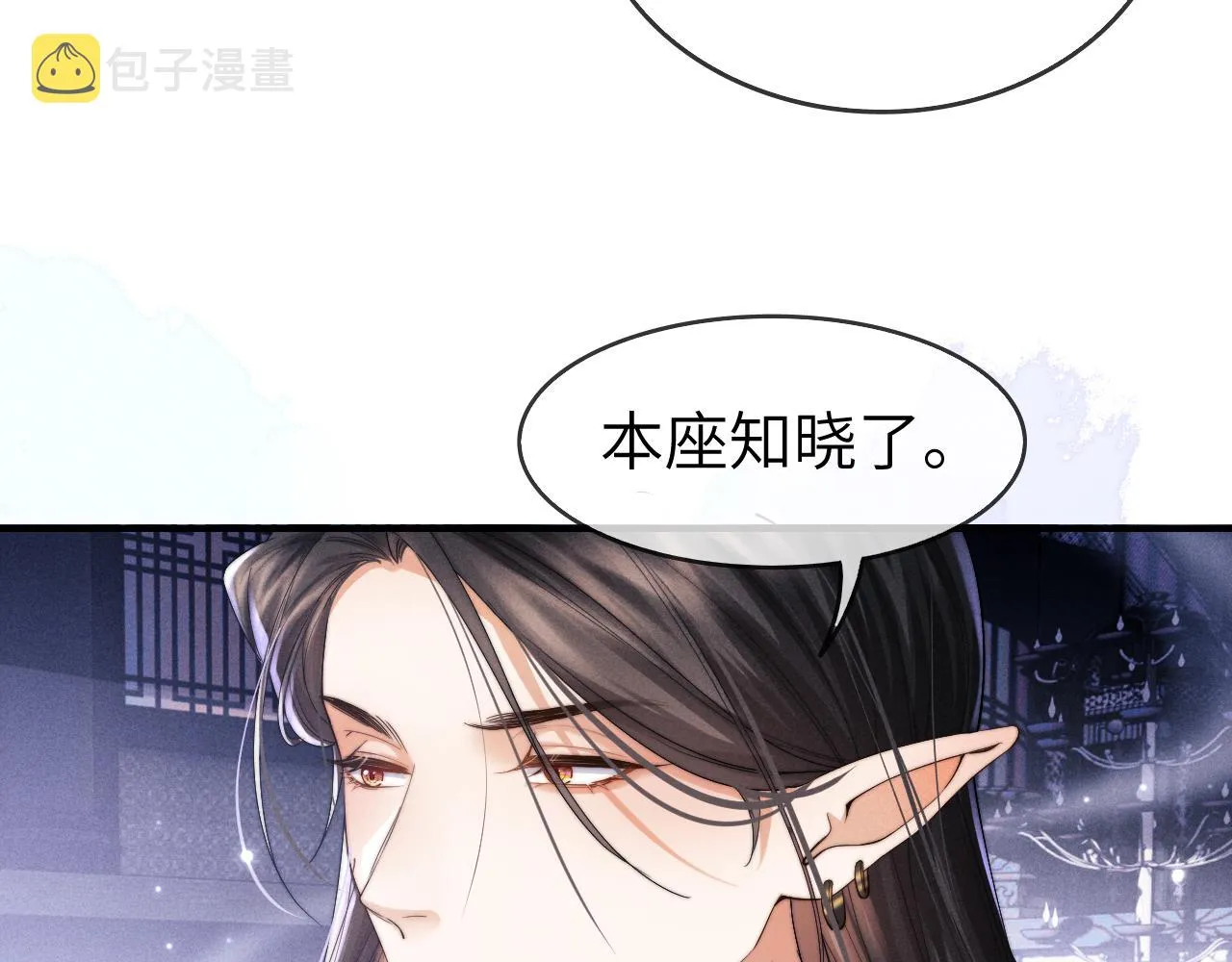 第3话 你想做给谁看？ 第107页
