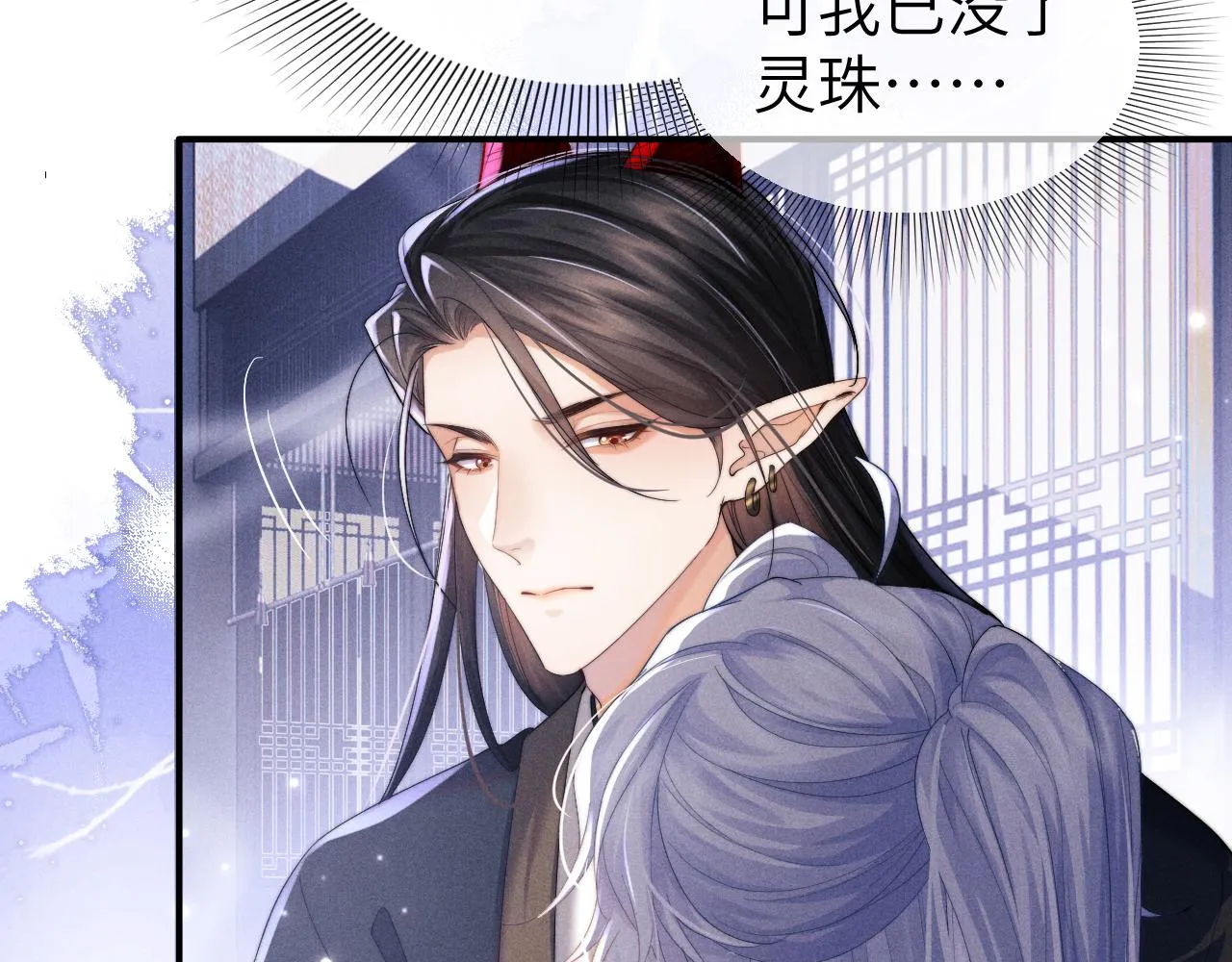 第3话 你想做给谁看？ 第109页