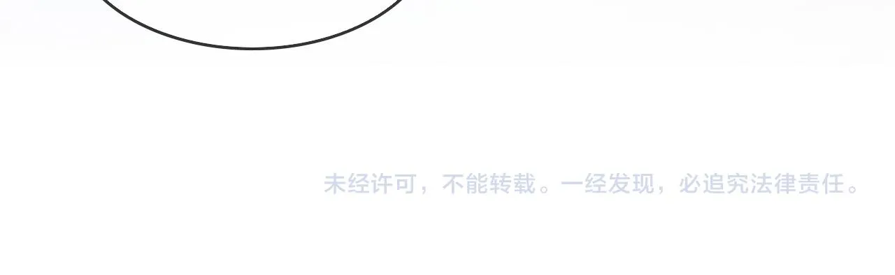 第3话 你想做给谁看？ 第114页