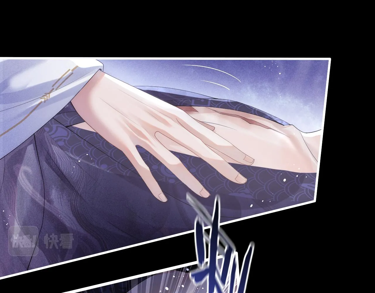 第1话 爱侣变仇敌 第40页