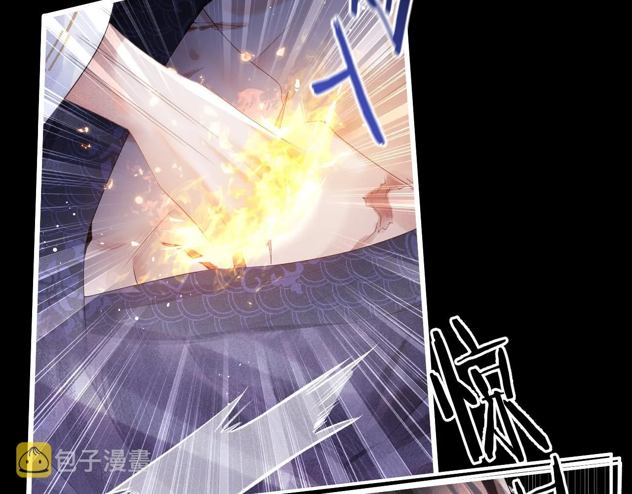 第1话 爱侣变仇敌 第41页
