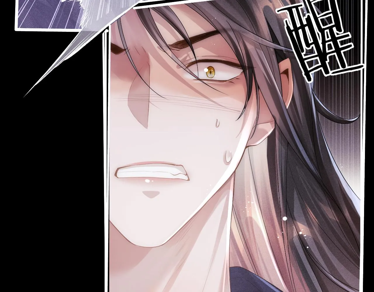 第1话 爱侣变仇敌 第42页