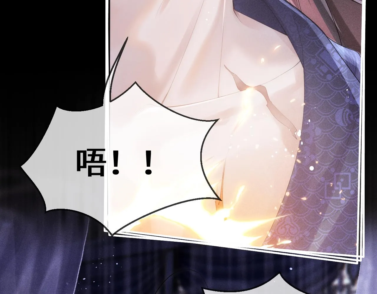 第1话 爱侣变仇敌 第43页