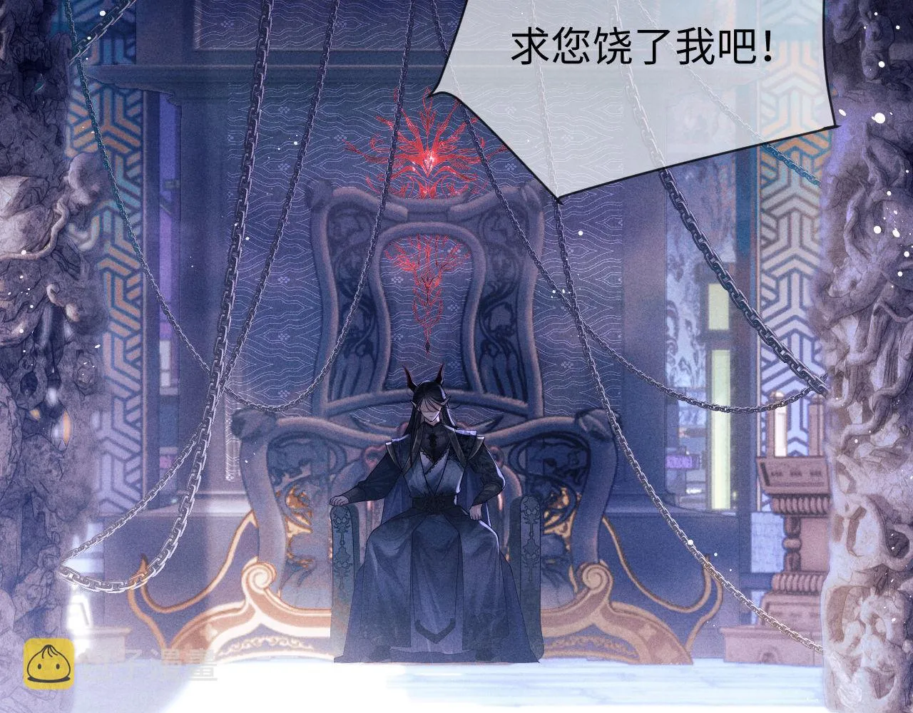 第1话 爱侣变仇敌 第111页