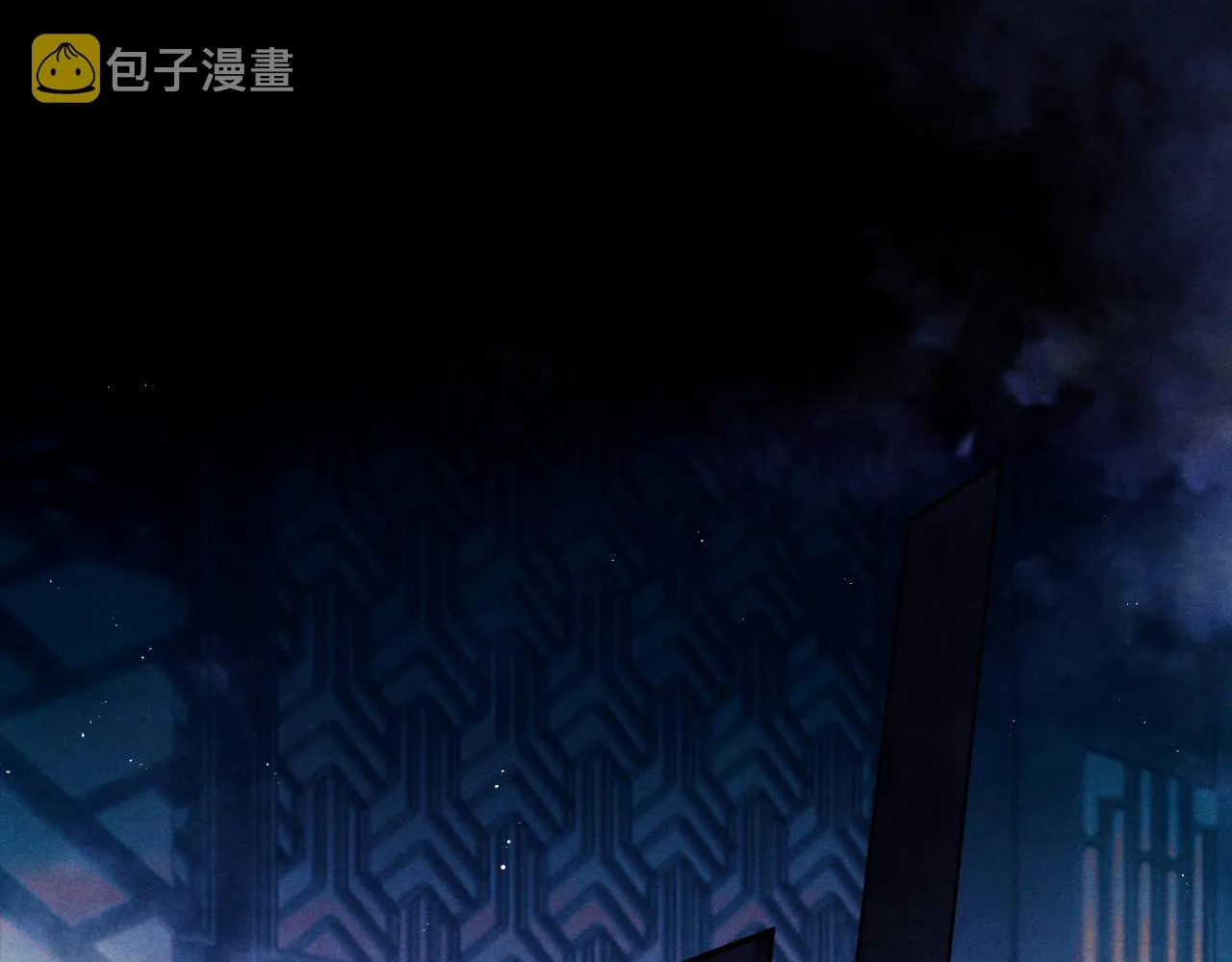 第1话 爱侣变仇敌 第132页
