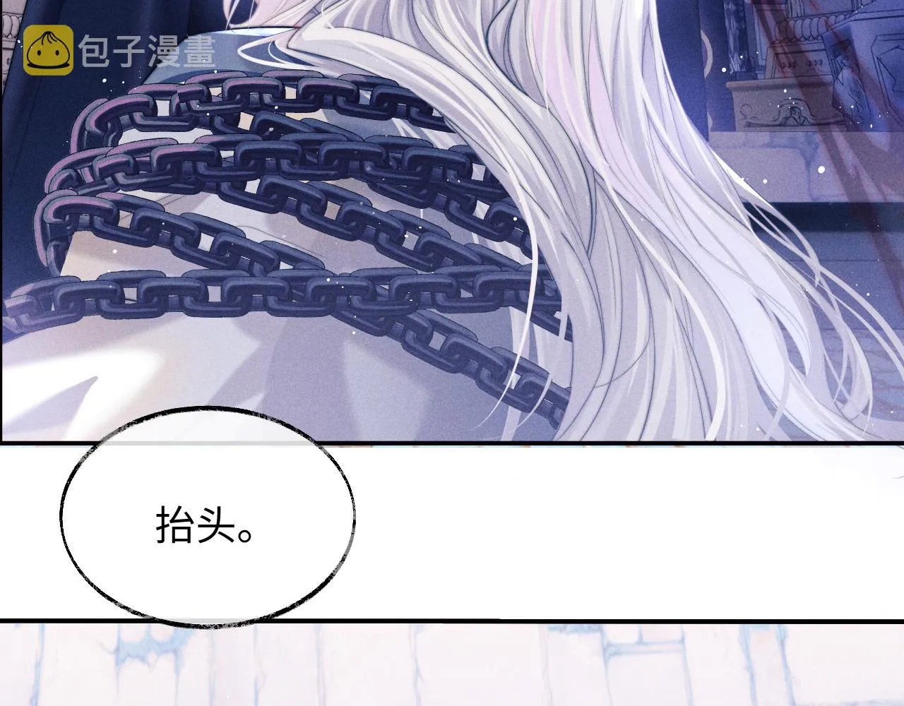 第1话 爱侣变仇敌 第142页