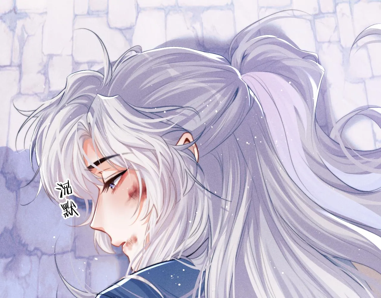 第1话 爱侣变仇敌 第143页