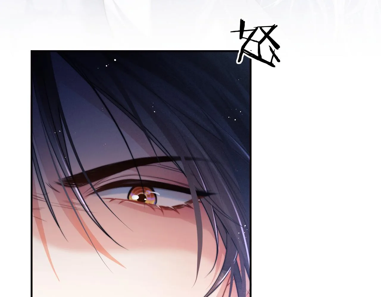 第1话 爱侣变仇敌 第145页