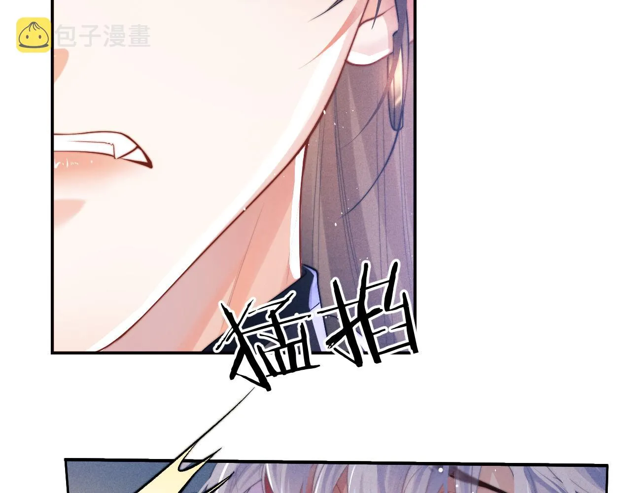 第1话 爱侣变仇敌 第146页