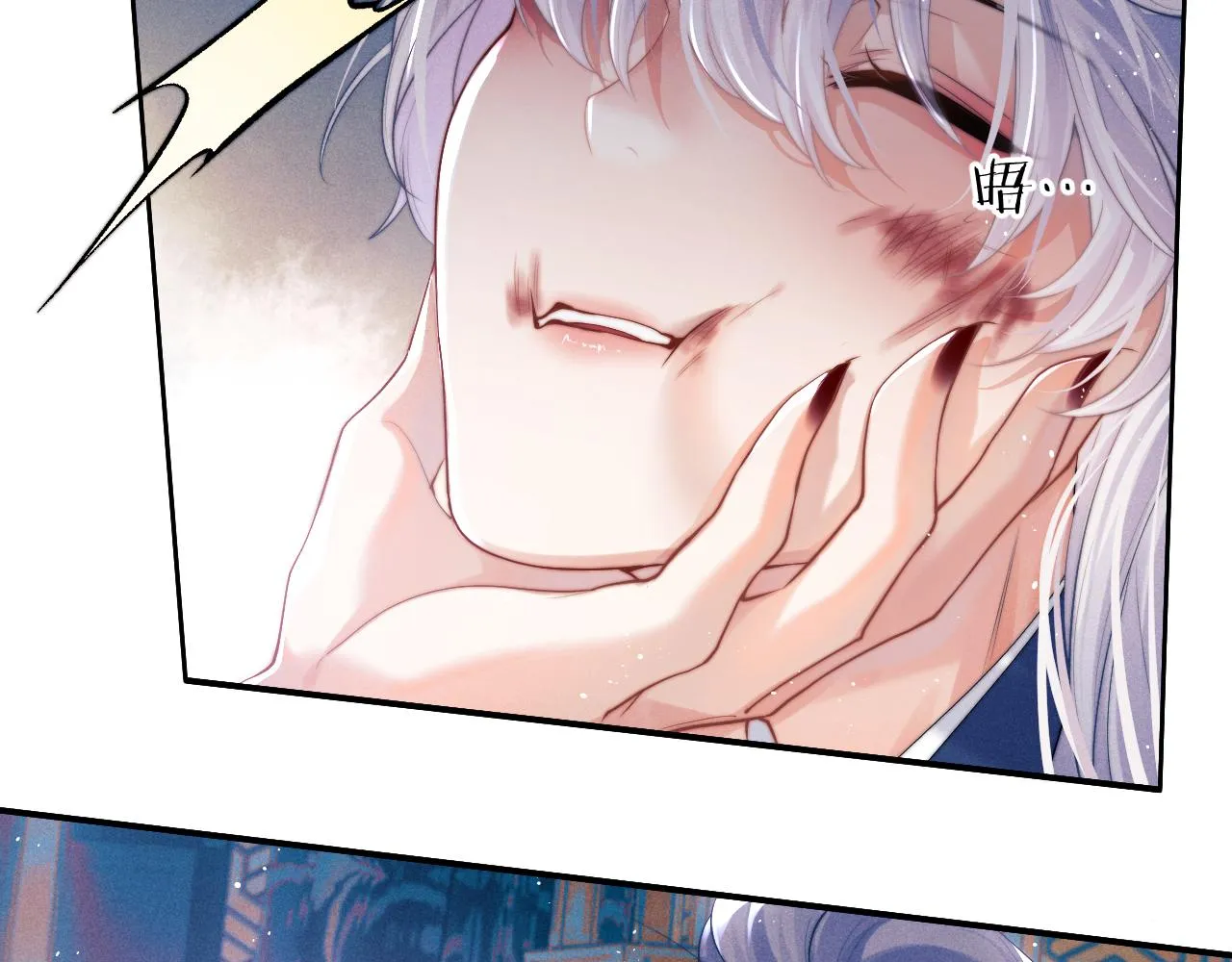 第1话 爱侣变仇敌 第147页