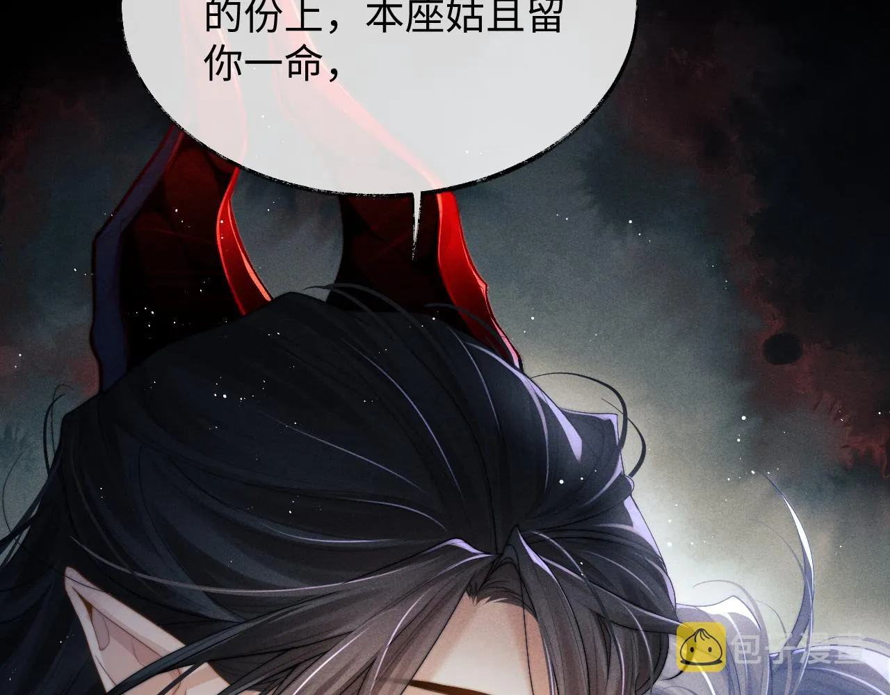 第1话 爱侣变仇敌 第158页