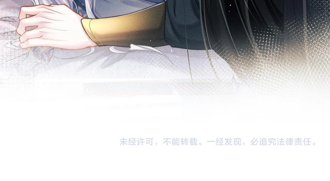 第1话 爱侣变仇敌 第168页