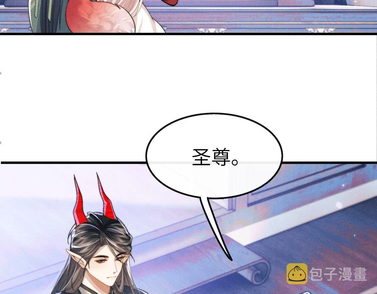 第15话 各怀心事 第25页