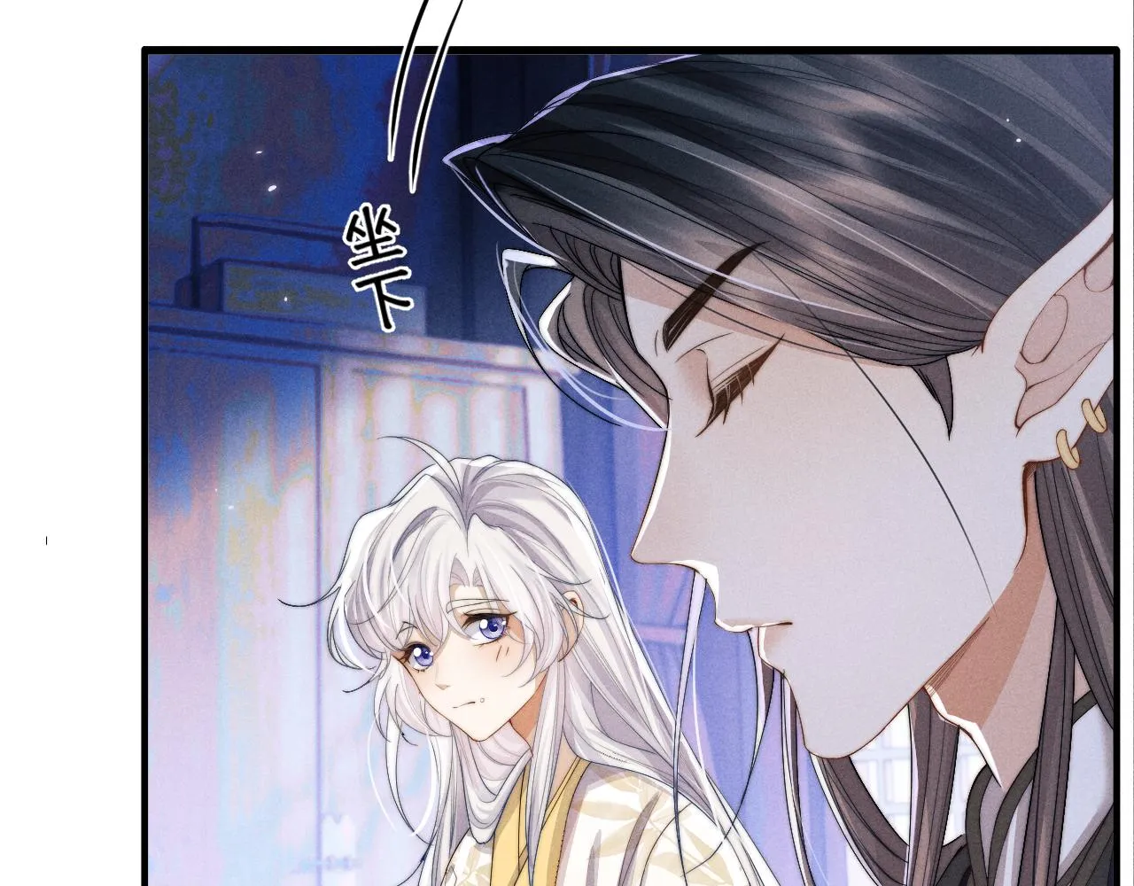 第15话 各怀心事 第28页