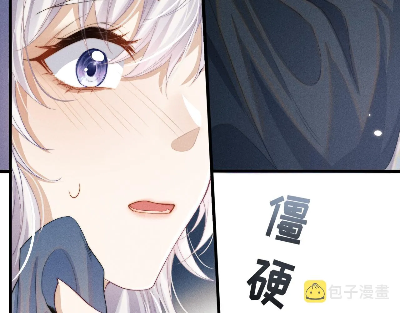 第15话 各怀心事 第57页