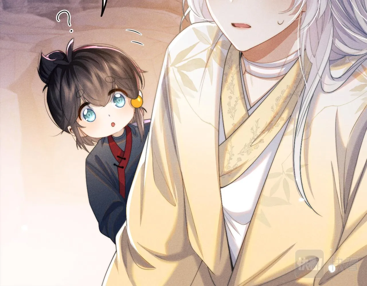 第15话 各怀心事 第81页