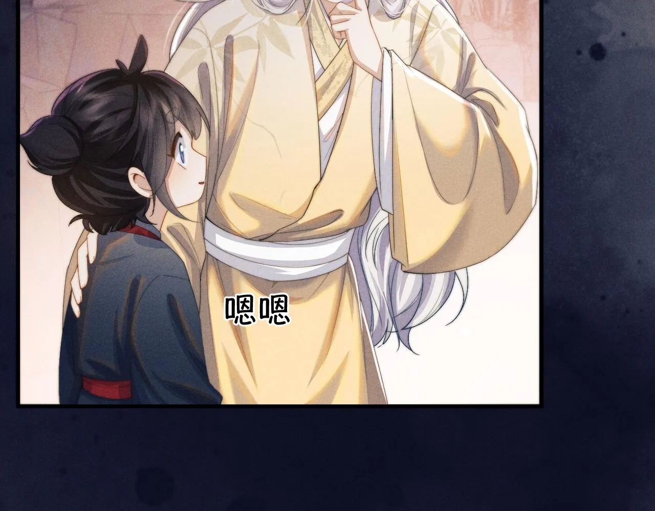 第15话 各怀心事 第83页