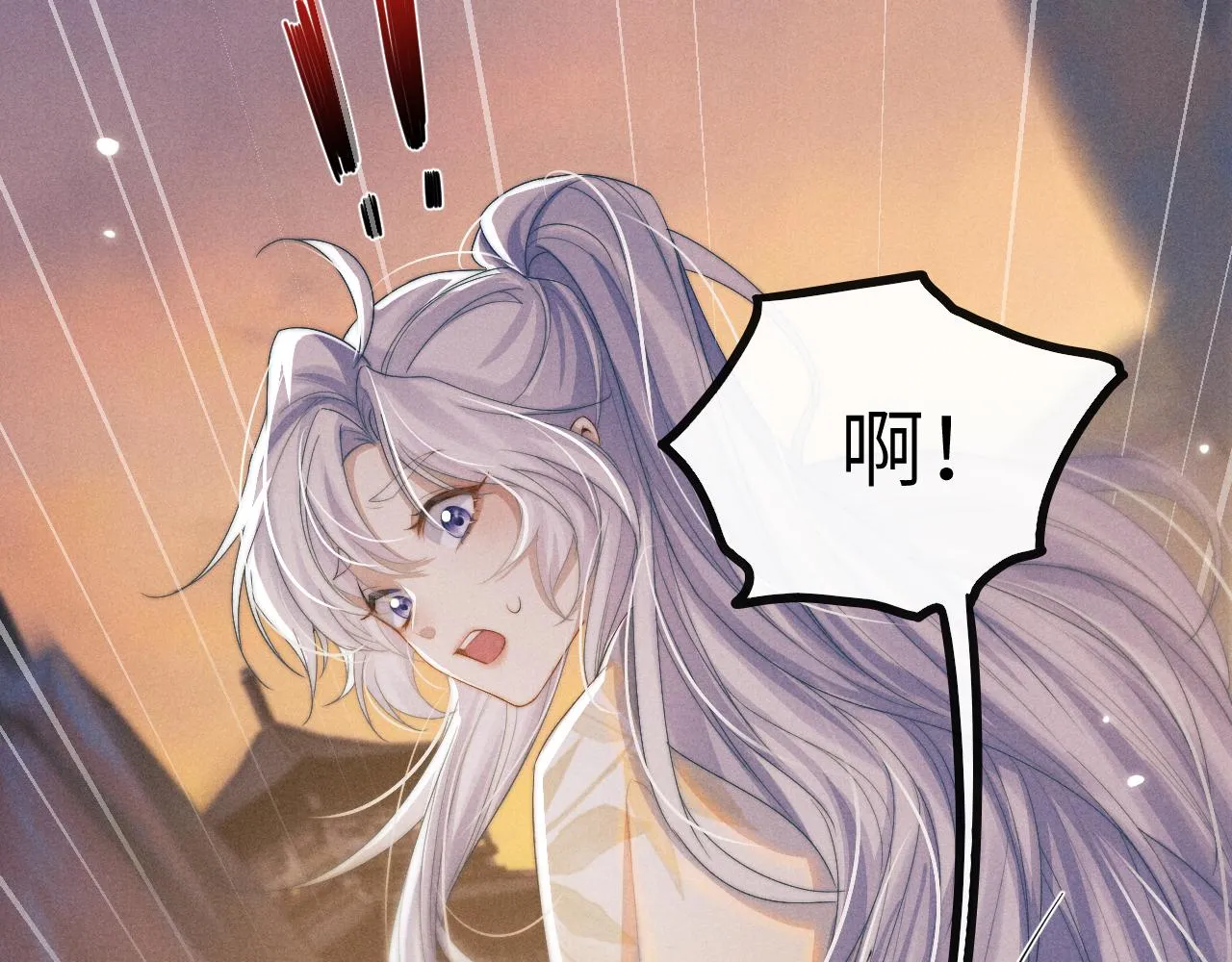 第15话 各怀心事 第95页