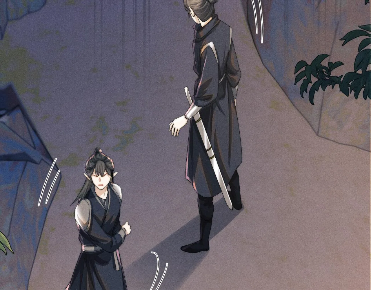 第15话 各怀心事 第100页