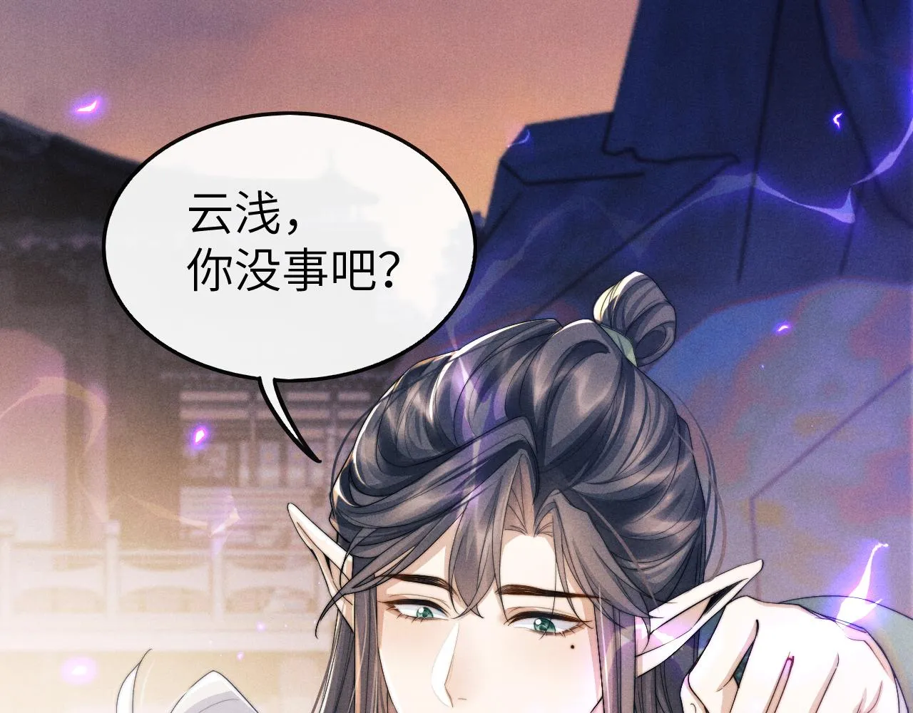 第15话 各怀心事 第105页
