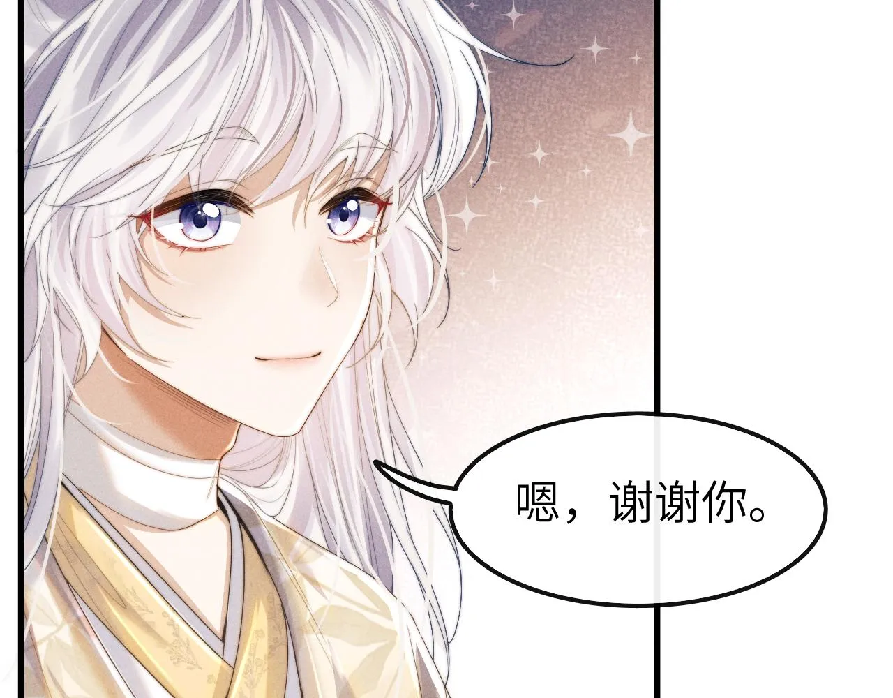 第15话 各怀心事 第113页