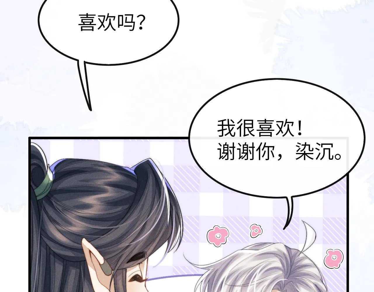 第16话 新的情敌？ 第15页