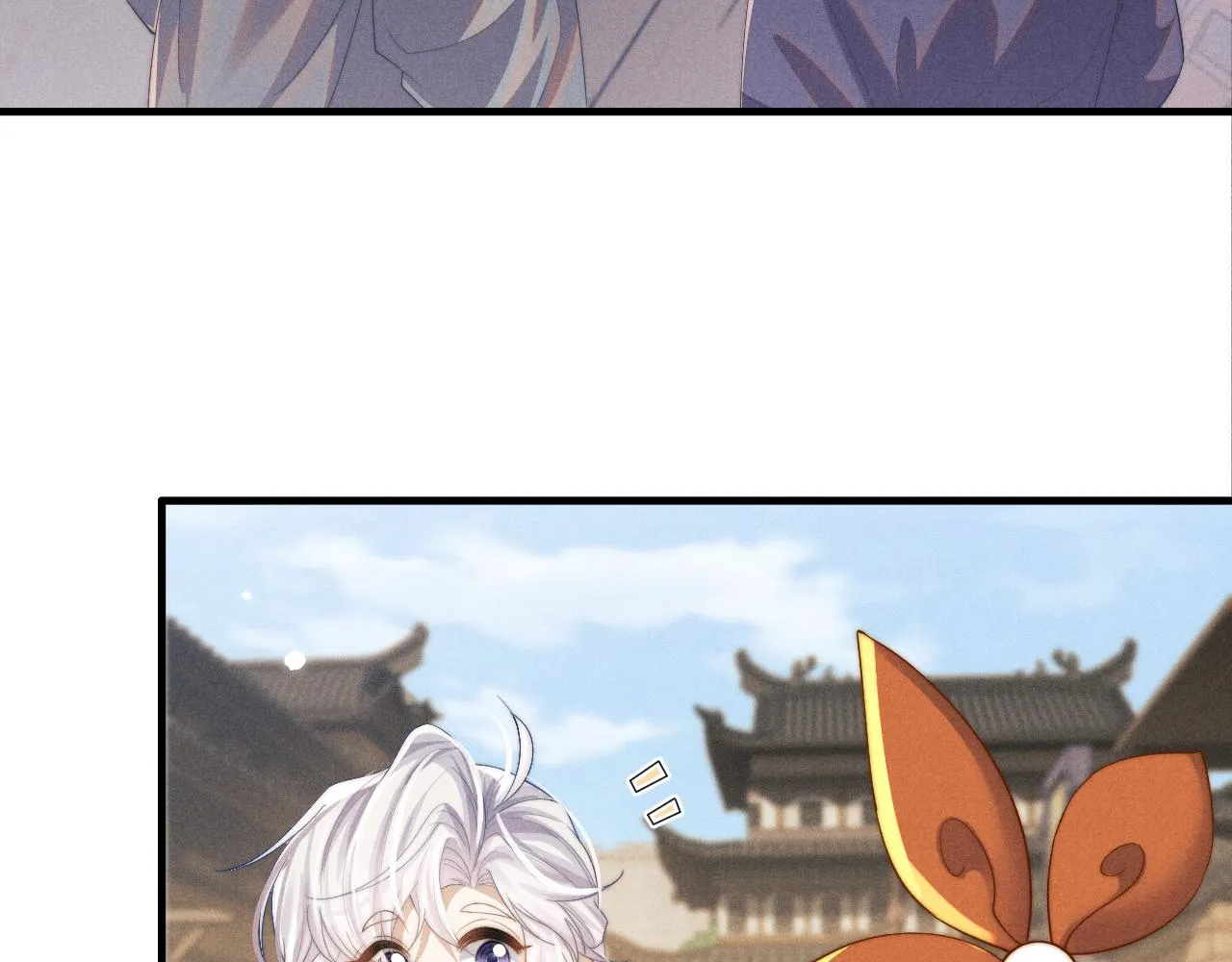 第16话 新的情敌？ 第33页