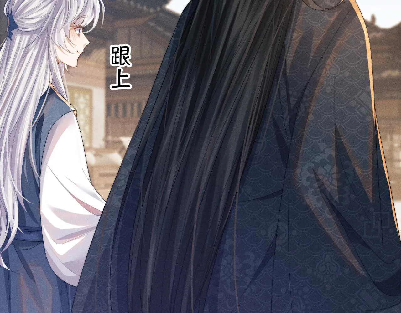 第16话 新的情敌？ 第37页