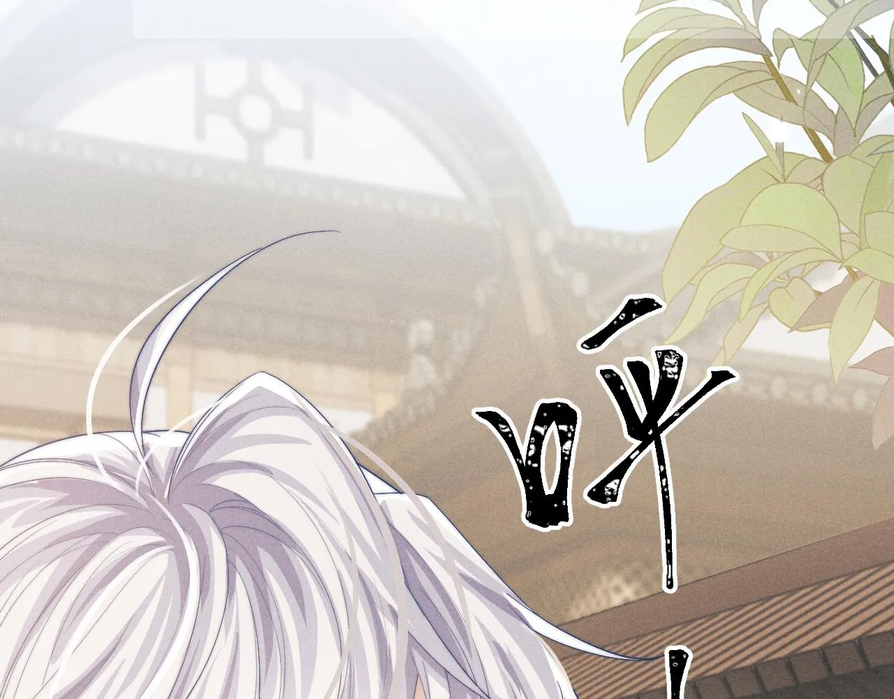 第16话 新的情敌？ 第39页