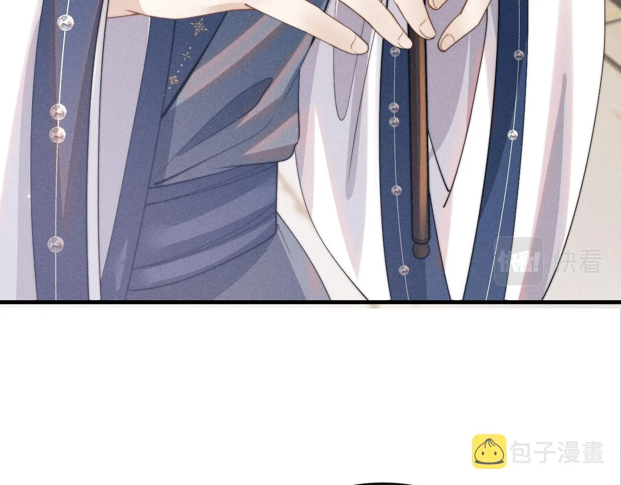 第16话 新的情敌？ 第42页