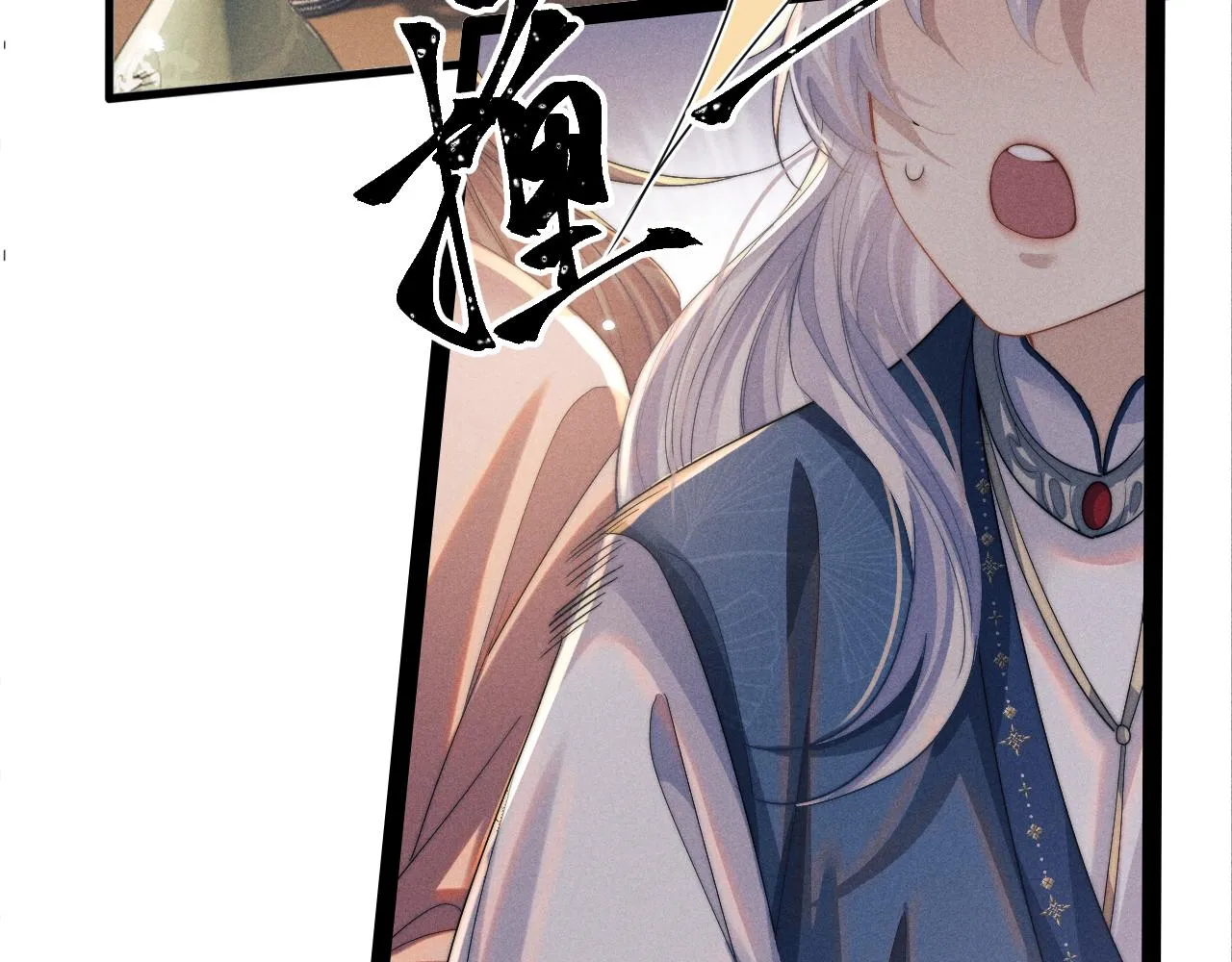 第16话 新的情敌？ 第52页