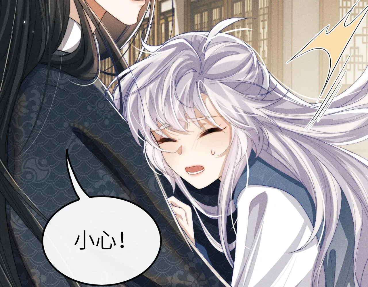 第16话 新的情敌？ 第56页