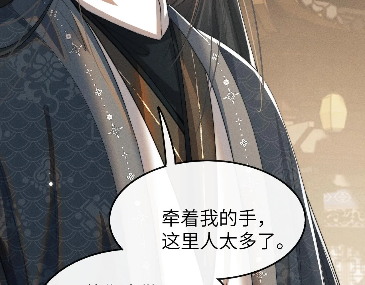 第16话 新的情敌？ 第64页